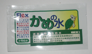 Trial product（for turtle)