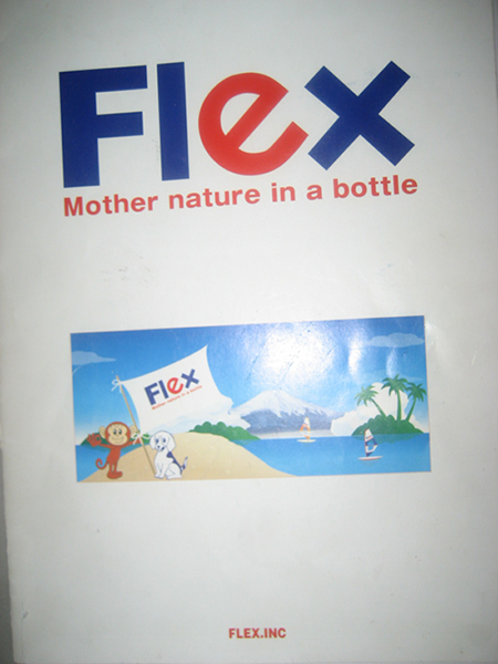 Product-Brochure Cover